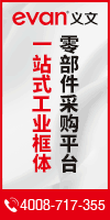 evan義文