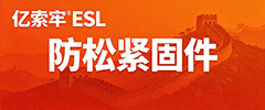 甯波台達和眾緊固件制造有限公司
