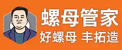 海鹽豐拓五金制品有限公司