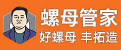 海盐丰拓五金制品有限公司